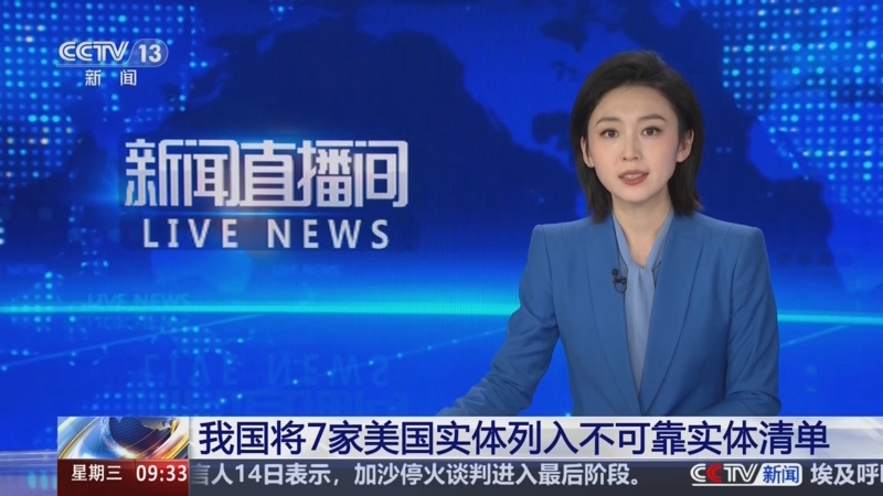 夏爾的傳球