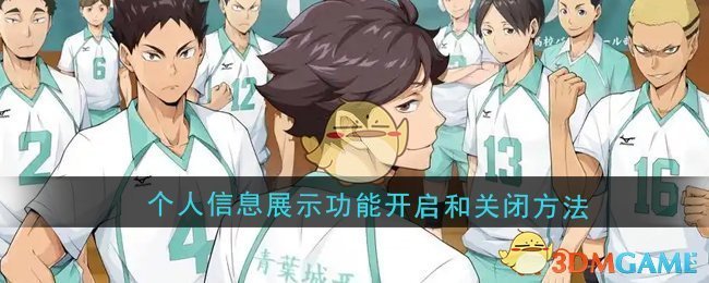 浓眉