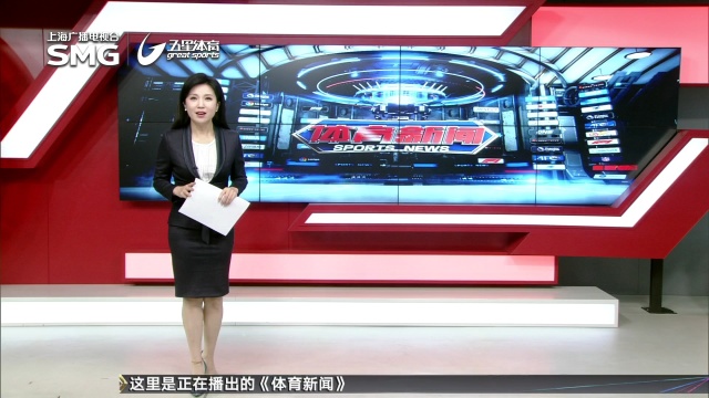 的整体战术