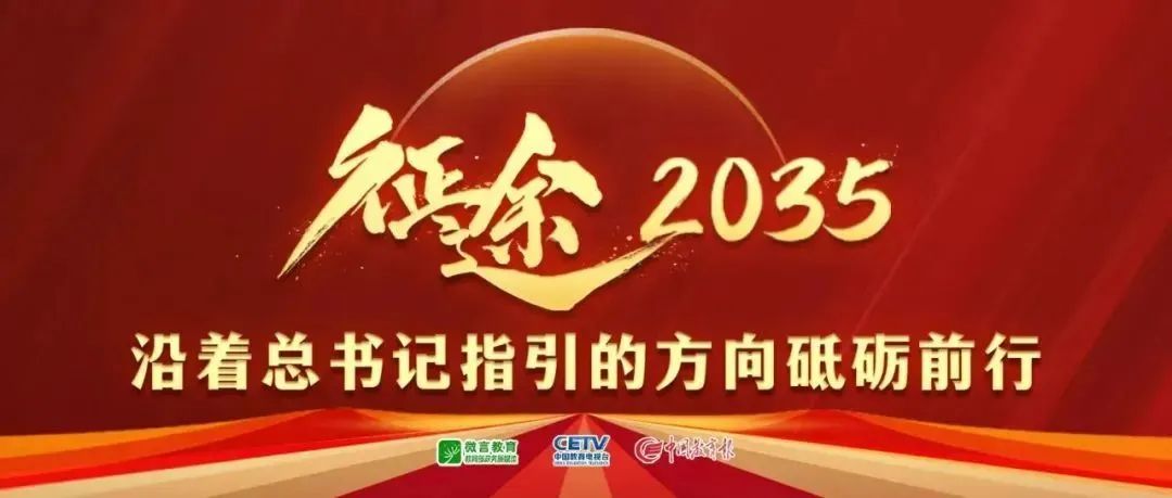 这一配合展