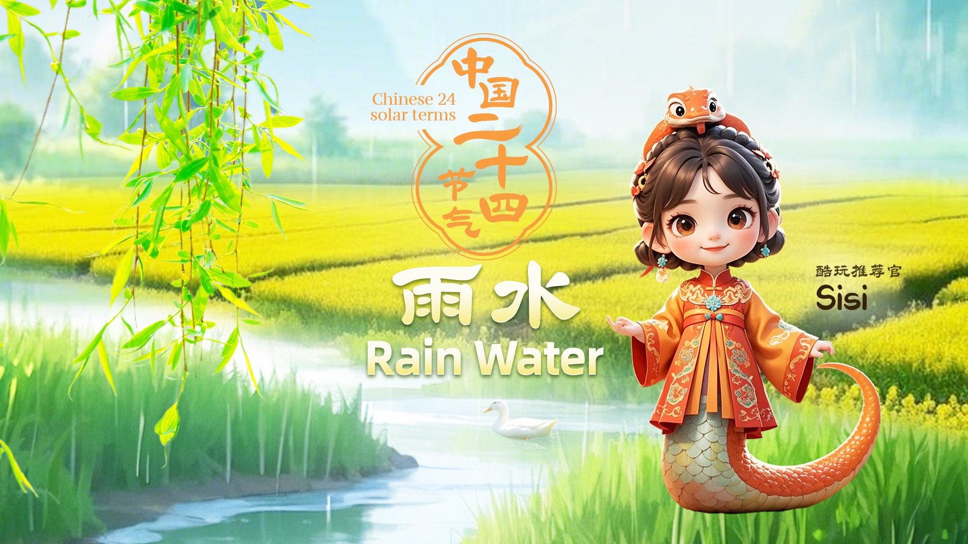 传球的重要