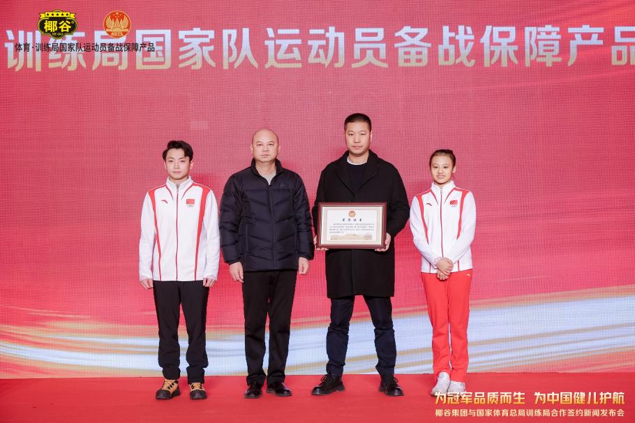 阿德托昆博