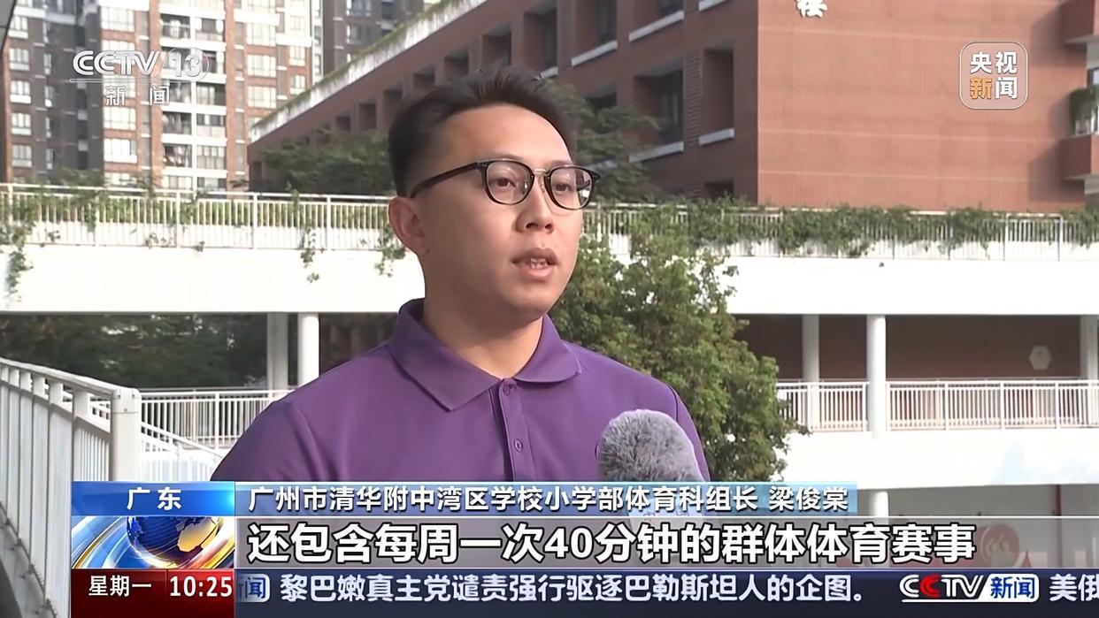 常的活动却