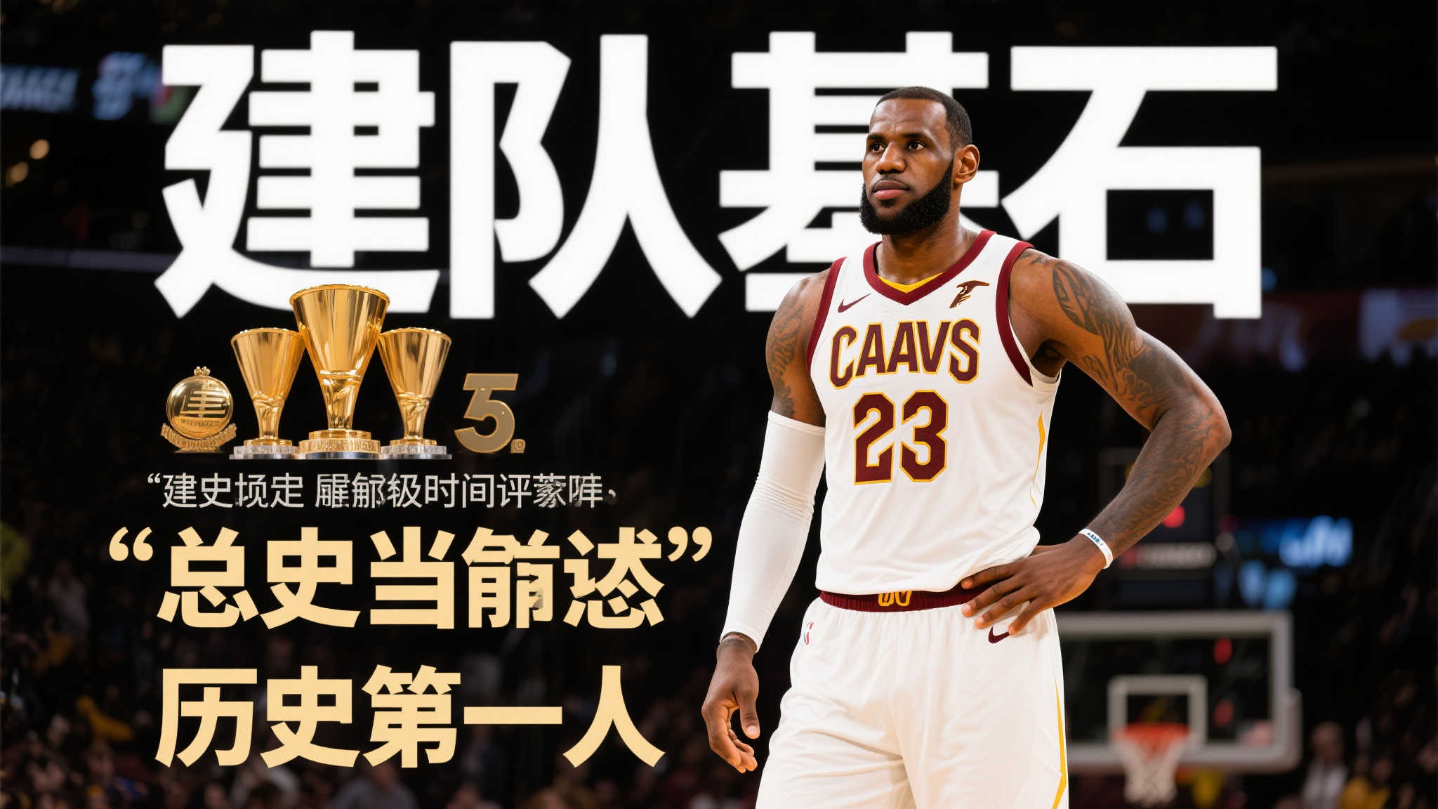 萨勒曼则坚
